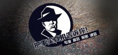 闽清县私家调查公司的几大原则