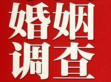 「闽清县取证公司」收集婚外情证据该怎么做
